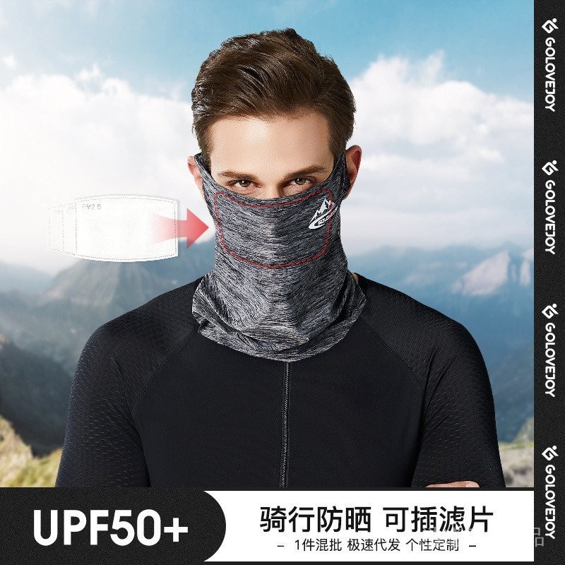 PM2.5熔噴布騎行面罩運動防護過濾片口罩冰絲防晒魔術頭巾套XTJ23