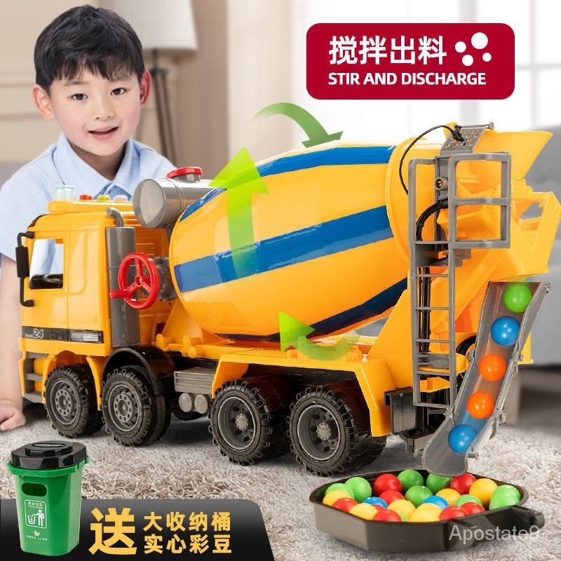 Bean大號水泥車攪拌車玩具男孩兒童超大混凝土工程罐車吊車仿真模型