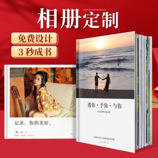 3.28Photo book, couple photo album, travel souvenir album, g