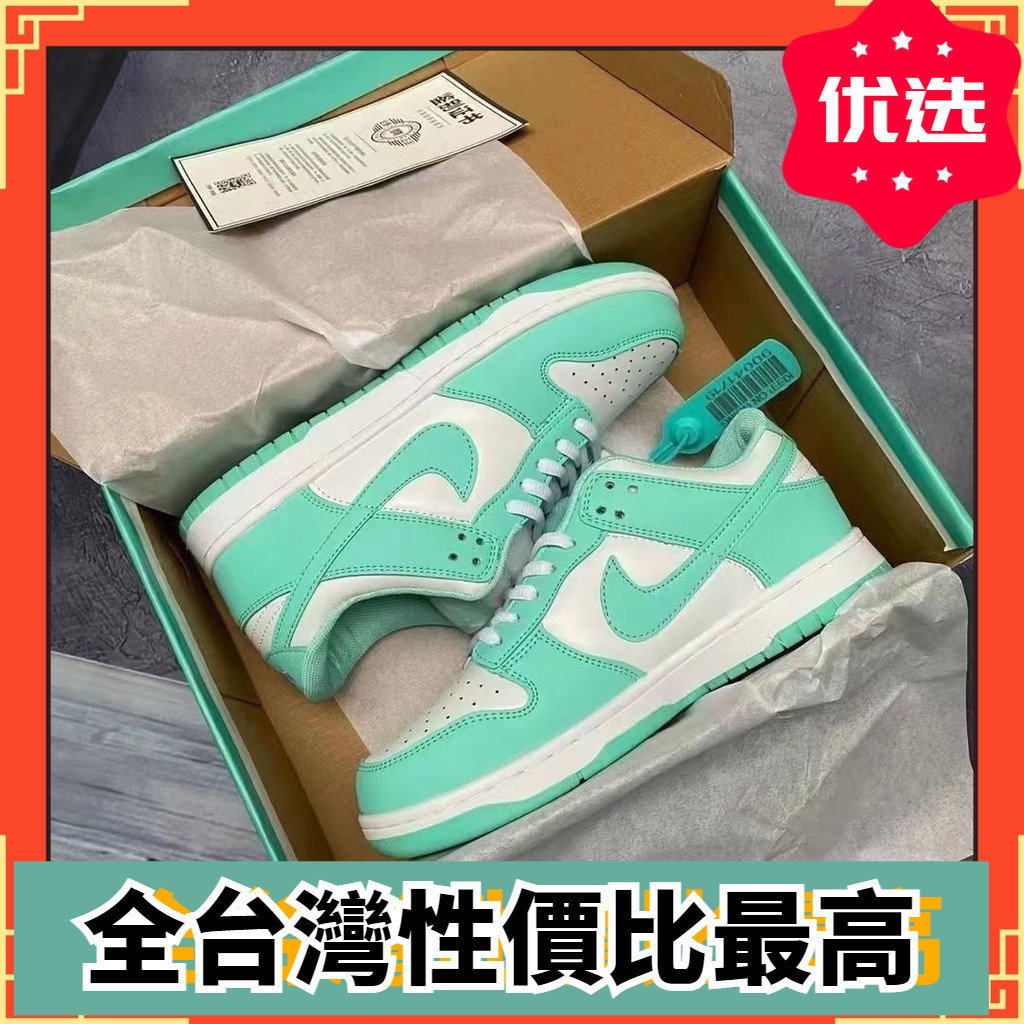 nike dunk sb 低幫休閒板鞋 運動鞋aj男鞋 氣墊鞋SB黑白熊貓白綠青蘋果  熊貓鞋正版