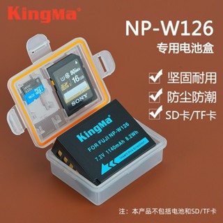 NP-W126電池盒適用富士XA3 XT20 XA10 XT2 XA2相機電池收納盒