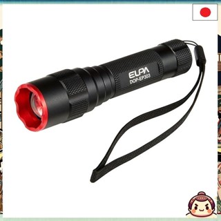 [來自日本] ELPA LED手電筒，輕巧防水，可連續使用5小時。