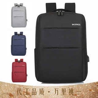 現貨後背包商務電腦包大容量雙肩背包休閒書包
