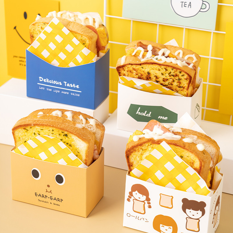 【現貨】【三明治盒子】韓系 網紅 三明治包裝盒 厚蛋燒打包盒子 吐司一次性紙盒漢堡紙便攜式