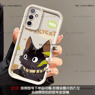 卡通可愛 貓咪 階梯殼 情侶款 三星 NOTE 20 S21 S22 PLUS S24 ULTRA 5G 保護殼