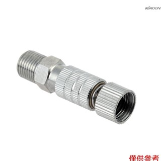 專業熱銷噴槍配件噴槍快速釋放斷開耦合器 BSP 1/8"