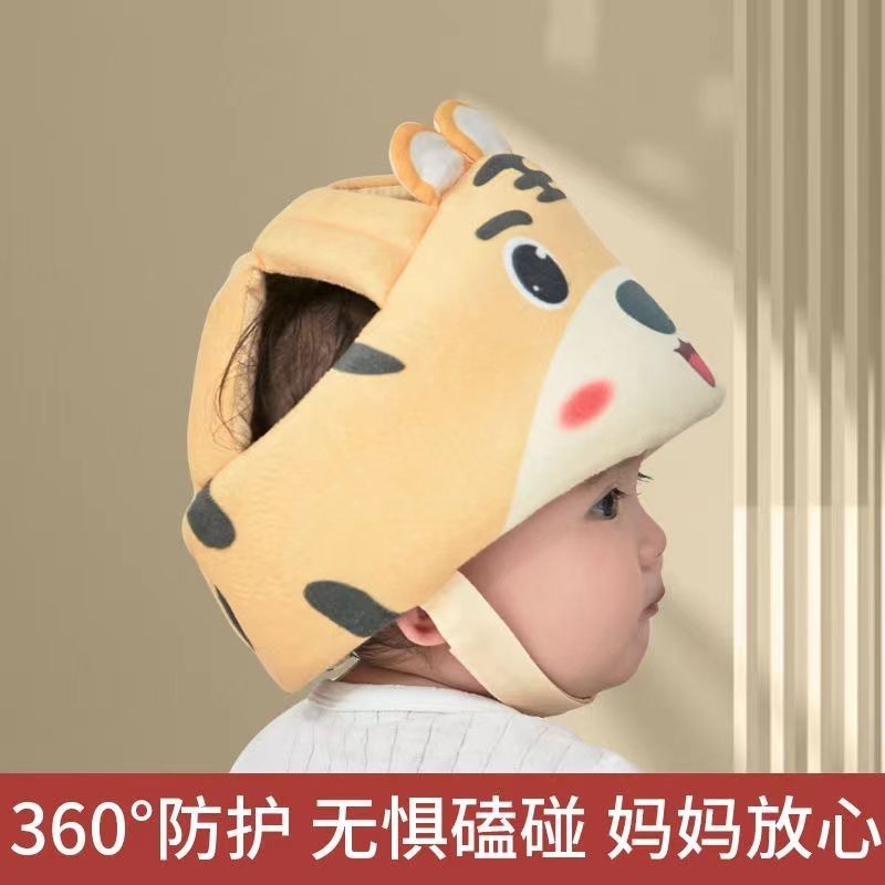 艾萌嬰兒學步護頭防摔帽寶寶學走路頭部保護墊防撞枕神器四季通用WJ