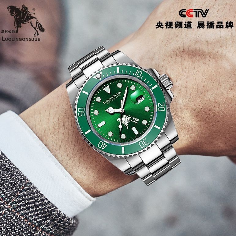 2022爆款手錶男士款高檔機械錶全自動機械手錶男表綠水鬼十大品牌