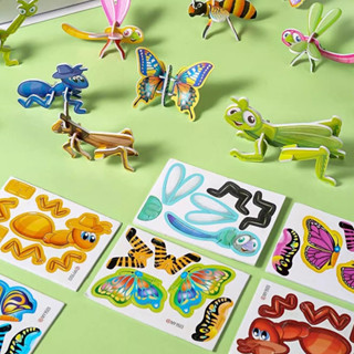 兒童彩色 3D 紙拼圖玩具早教玩具兒童禮物