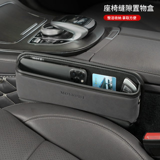 【現貨】汽車翻毛皮夾縫收納盒 多功能中控收納盒 車用座椅縫隙置物盒 車內收納