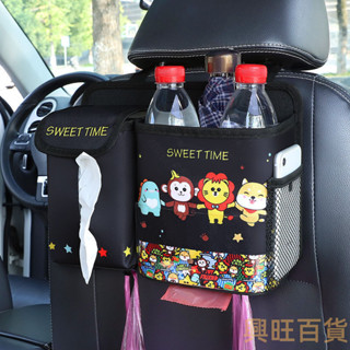 💗臺灣出貨 車載 垃圾桶車 掛式 卡通 可愛 多功能 車上 收納箱 創意 汽車 內用品 垃圾袋