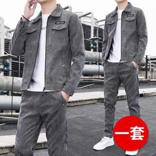 【店鋪熱銷】燈芯絨秋季夾克套裝一整套衣服男休閒外套韓版修身青年男士兩件套