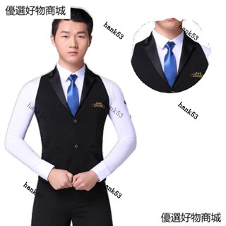 特價丹寶羅舞蹈新款男士摩登舞男成人比賽服國標舞馬夾華爾茲舞衣演出創新