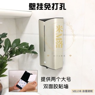 【臺灣優選】歐碧寶壁掛自動感應皂液器智慧手部消毒噴霧器免打孔泡沫洗手液機 給皂機 洗手機 自動給皂機 感應洗手機 自動洗