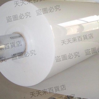 黑色白色透明PET聚酯薄膜離型膜耐高溫麥拉片模切定製尺寸pvc膠片