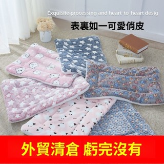 狗窩地墊 可折疊貓窩睡墊 寵物墊 寵物床墊 法蘭絨毯 羊羔絨毛毯睡毯 保暖寵物窩寵物睡毯 被子 四季通用