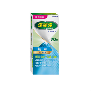 保麗淨-假牙黏著劑 無味70g