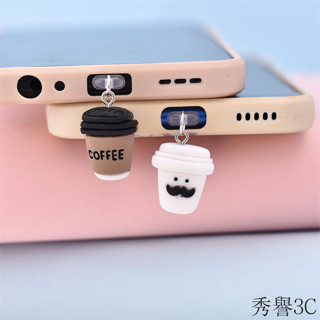咖色和白色鬍子咖啡杯手機防塵塞蘋果15華為type-c充電口通用掛件