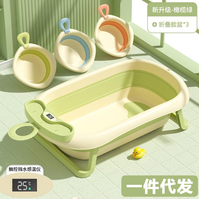 可折疊感溫嬰兒洗澡盆 溫度顯示器  嬰兒尿布台 新生兒洗澡盆 可坐躺 兒童澡盆 寶寶浴盆 小孩沐浴桶