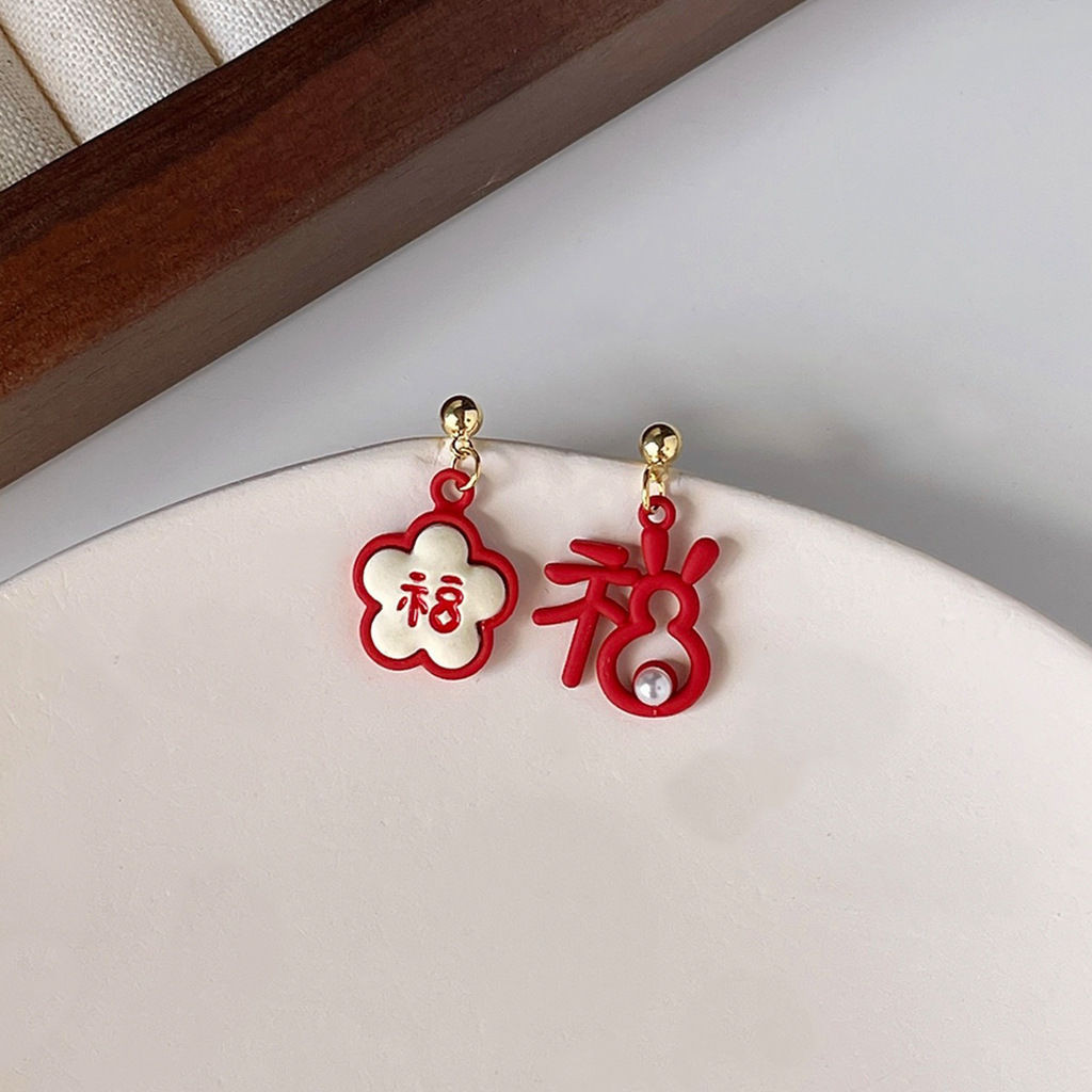 s925銀針防過敏2024龍年耳環喜慶設計可愛紅色新年過年耳環耳飾新款對稱甜美耳環