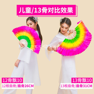 【臺灣熱賣】優選愛好收藏 兒童舞蹈扇 幼兒園表演扇子舞雙面 成人跳舞的扭秧歌廣場舞扇子一對