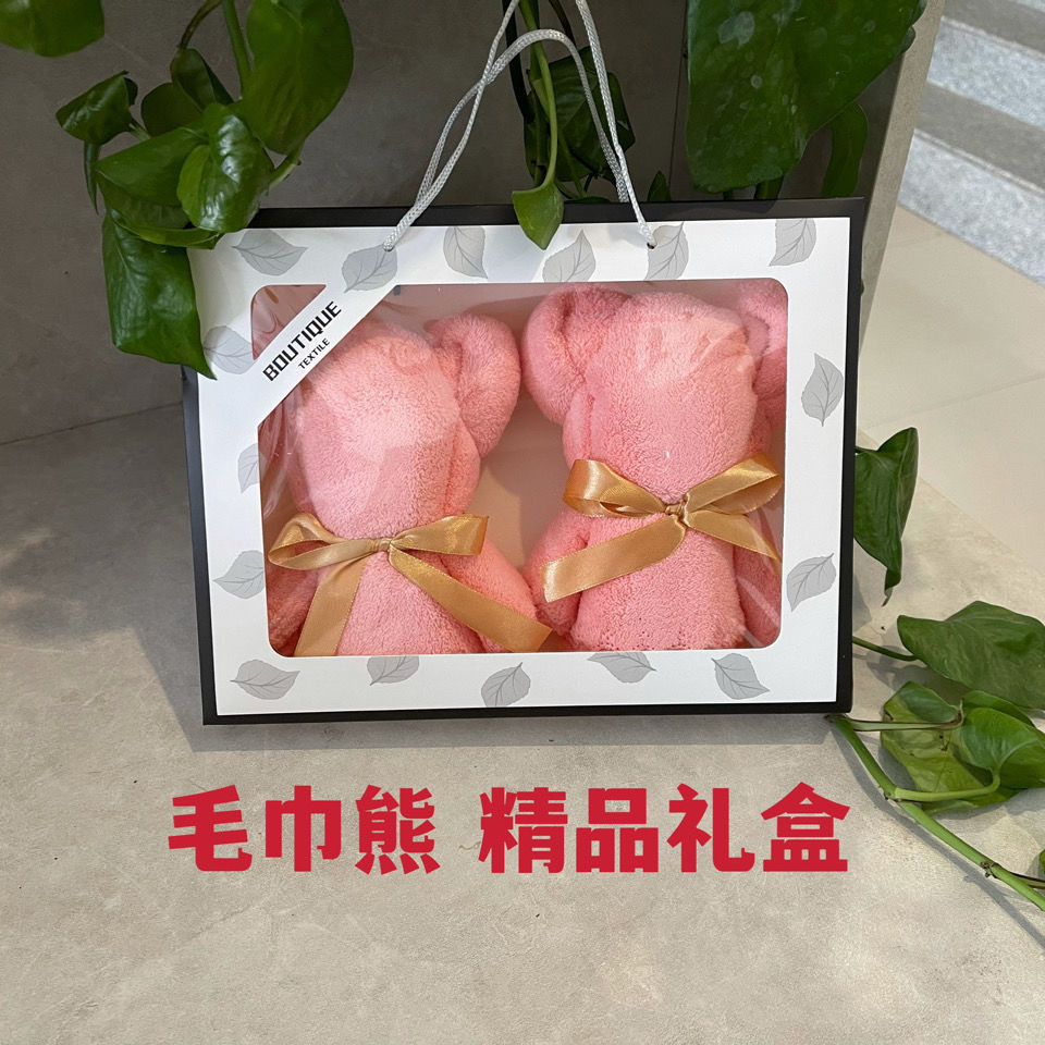 towel cute 毛巾禮盒小熊毛巾伴手禮結婚滿月回禮家用公司福利可240220 新品