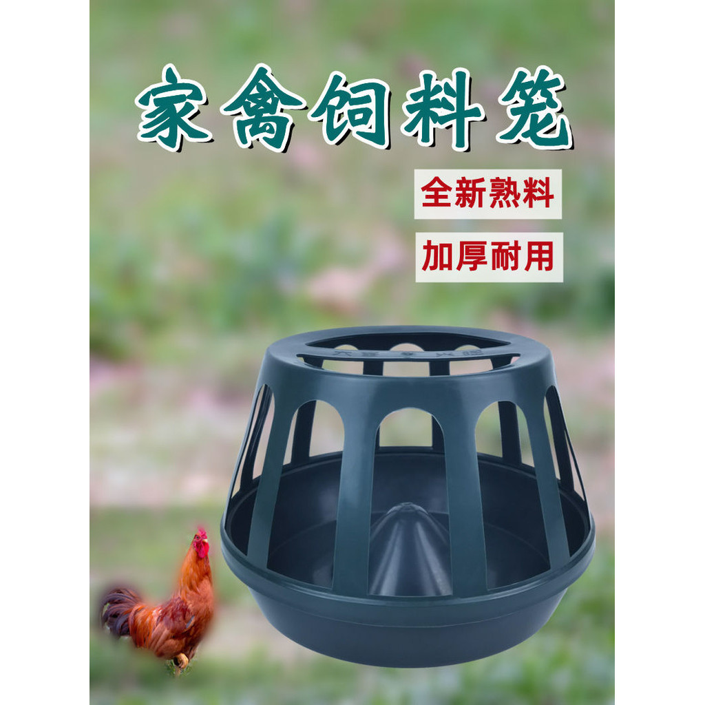 耐用雞食槽養雞神器雞鴨鵝餵食器養殖設備飼料槽自動飲水器餵雞盆
