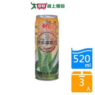 鮮剖蜂蜜蘆薈汁520ml*3【愛買】