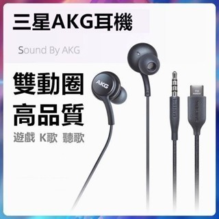 🔥隔日到貨🔥玩家級配置高清音質商務運動二合一有線耳機 入耳式 線材結實3.5mm介面 運動商務可用 通用有線耳機