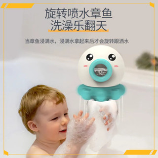 [現貨特惠]兒童浴室浴缸戲水玩具旋轉噴水章魚寶寶洗澡玩具小孩子生日禮物&*&&