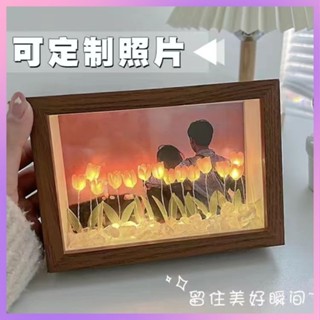 鬱金香 小夜燈 相框 diy 手工禮物 閨蜜 生日 發光相框 帶燈