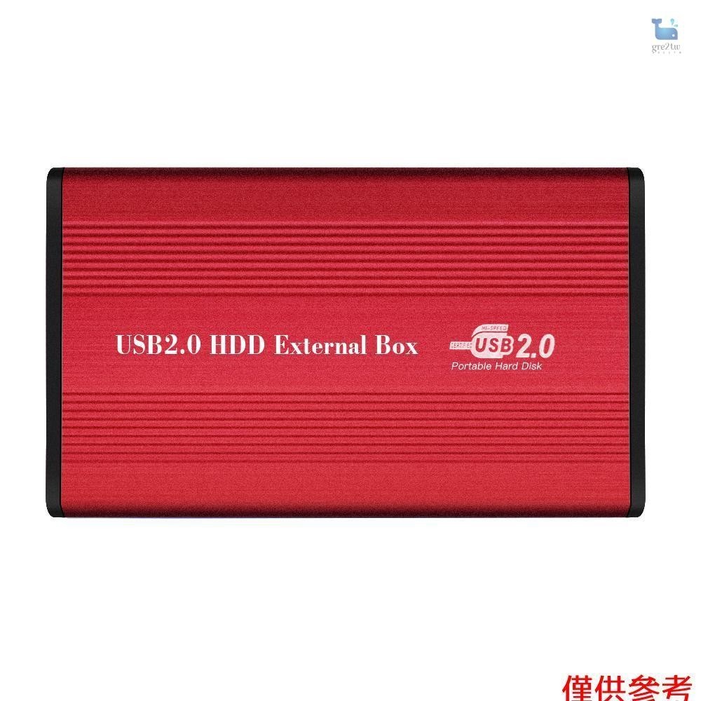 Usb2.0轉ide硬盤盒2.5'' IDE硬盤盒便攜硬盤盒鋁合金硬盤盒紅色