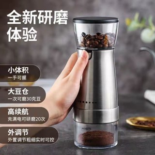 三禾🔹 【耐用】電動磨豆機咖啡豆研磨機全自動手磨手動研磨器家用小咖啡機 🔹優選