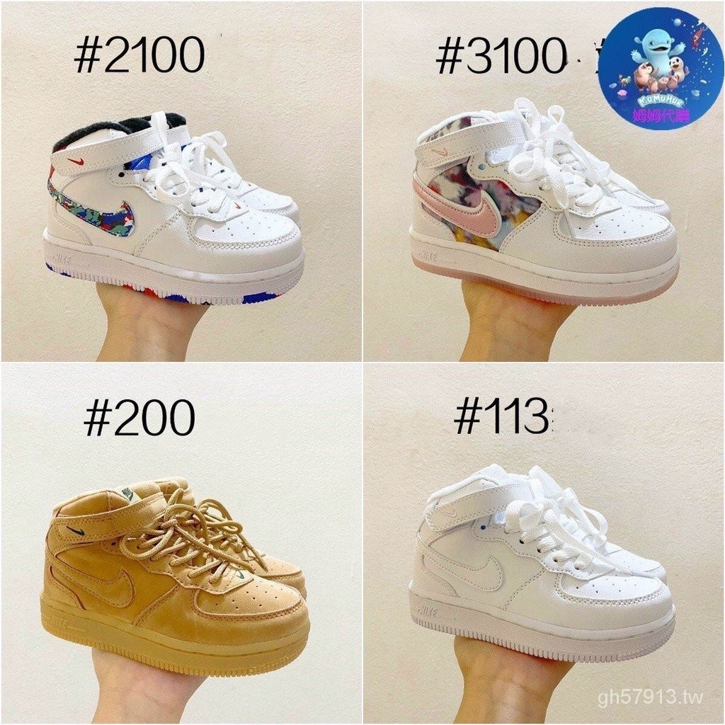 DI72 韓國代購童鞋空軍1 AF1低幫板鞋兒童籃球鞋空軍一號男女童鞋中大童運動鞋跑步鞋