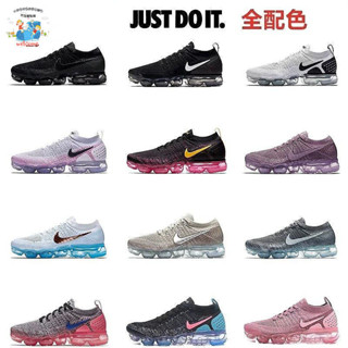 nike AIR VAPOR 經典2.0 二代 緩震鞋 輕便全掌大氣墊鞋 跑步鞋 男鞋 女鞋 飛線網面透氣情侶鞋 氣墊球