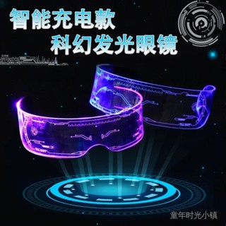 充電led科幻髮光眼鏡未來科技感眼鏡生日網紅護目鏡