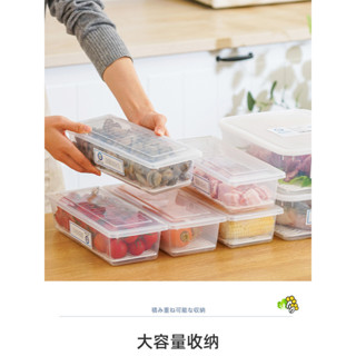 家用冷凍抗菌保鮮盒 冰箱收納盒 食品級冰箱凍肉專用密封盒