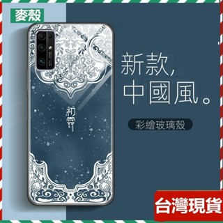 日系冷雕玻璃殼~國潮風龍圖騰 三星 Samsung Galaxy A55 A54 A35 A15 5G 手機殼全包邊硬殼