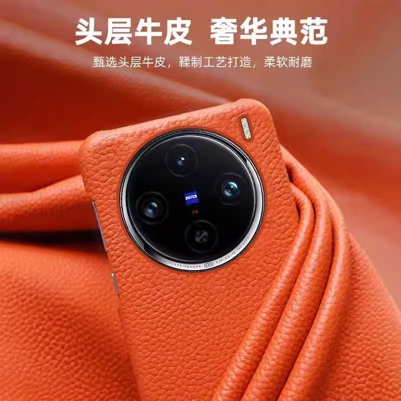 热销VIVO X100手機殼真皮新款VIVO X100 Pro半包防摔荔枝紋素皮保