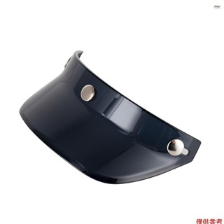 摩托車頭盔遮陽板摩托車頭盔護罩 3/4 開放式防曬