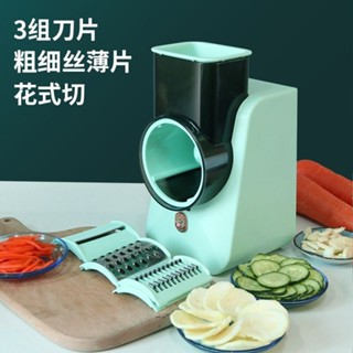 切菜機 爆款電動切菜器廚房全自動電動滾筒切菜機新款家用切片切絲切菜機