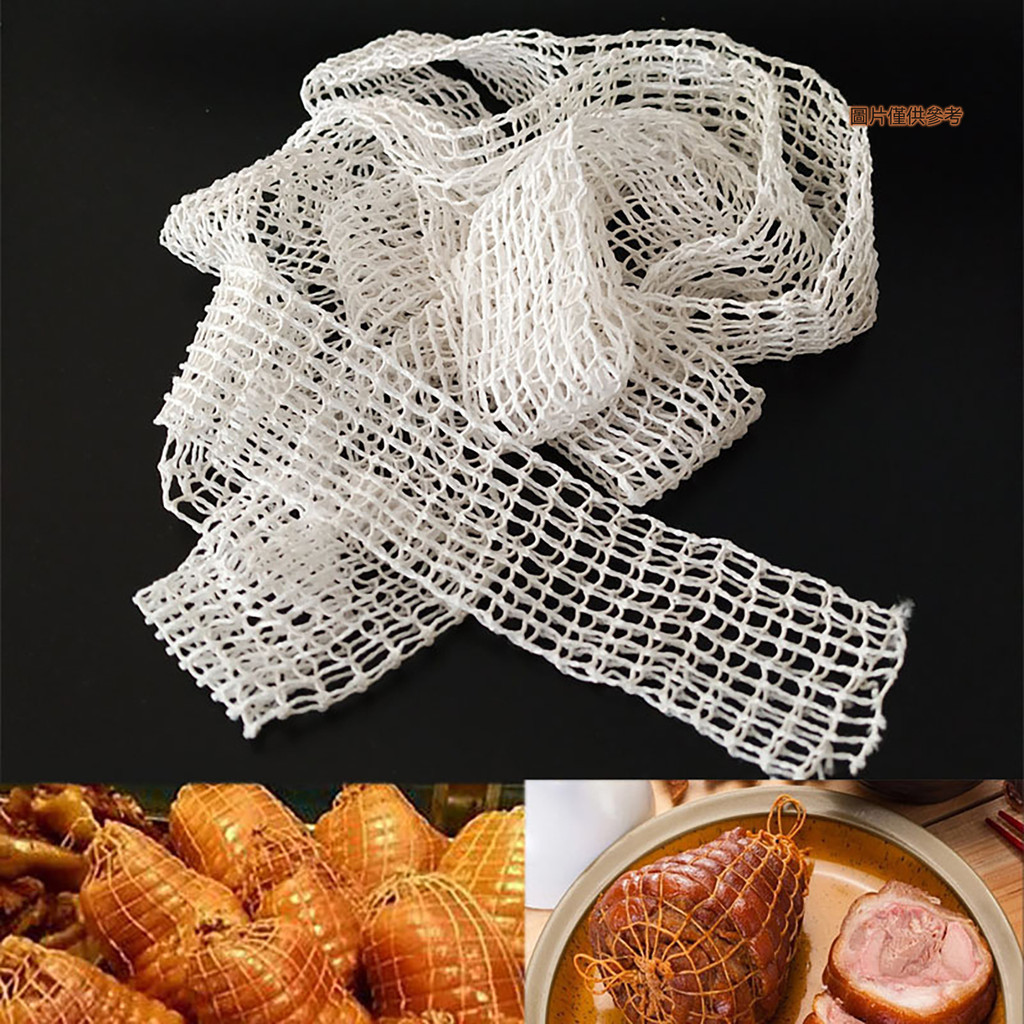 [藍家家居]廚房家用網兜叉燒編織捆蹄散架繩線棉線輔料繩套叉燒肉網套