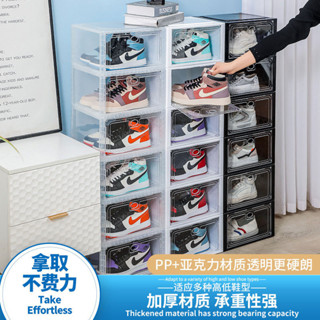 抽屜式收納盒翻蓋鞋盒硬塑膠儲物鞋盒透明家居用品