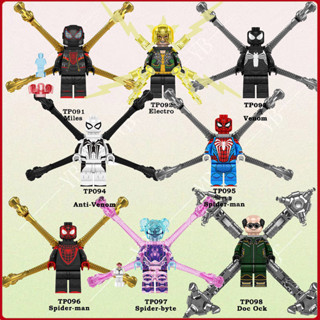 益智拼圖積木超級英雄系列蜘蛛俠公仔兒童玩具