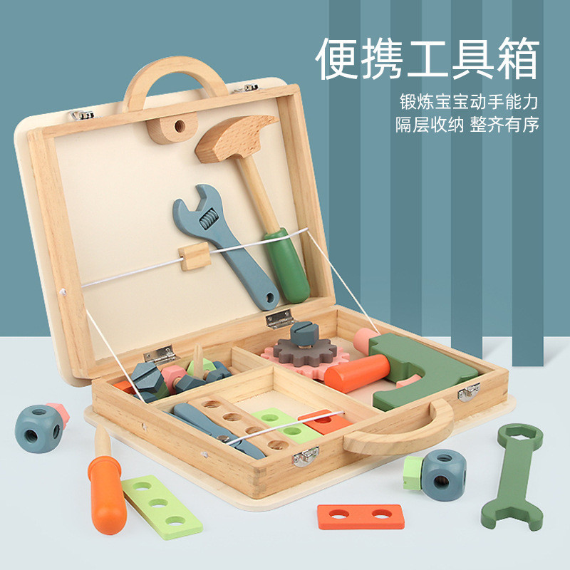 兒童擰螺絲螺母組合拆裝工具臺男孩益智維修仿真工具箱過家家玩具