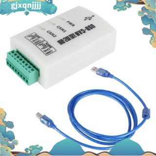 Can 總線分析儀 CANOpenJ1939 USBCAN-2A USB 轉 CAN 適配器雙路兼容 ZLG