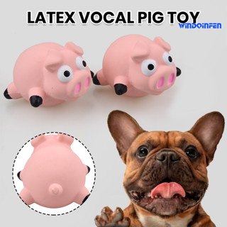 [萌寵屋]寵物狗狗乳膠玩具 Q版圓形豬乳膠發聲玩具 小型犬耐咬磨牙狗玩具