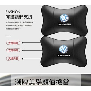 真皮記憶棉頭枕Benz BMW Audi Toyota VW 車用靠枕車頭枕頭靠枕汽車靠枕車用枕頭 記憶枕汽車枕頭推薦