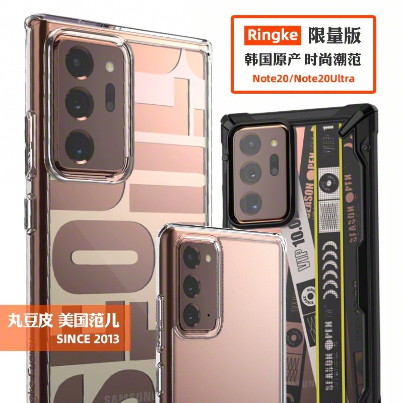 韓國Ringke三星Note20/Ultra手機殼Note10+透明防摔Plus