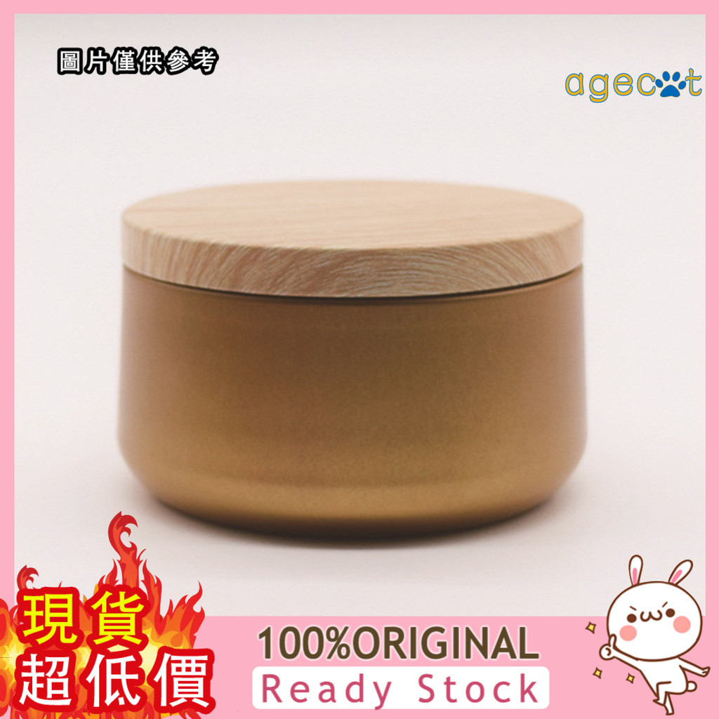 [華成百貨] 木蓋鐵盒蠟燭罐 馬口鐵罐木紋蓋化妝品罐容器 收納盒